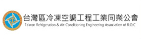 經濟部能源署
